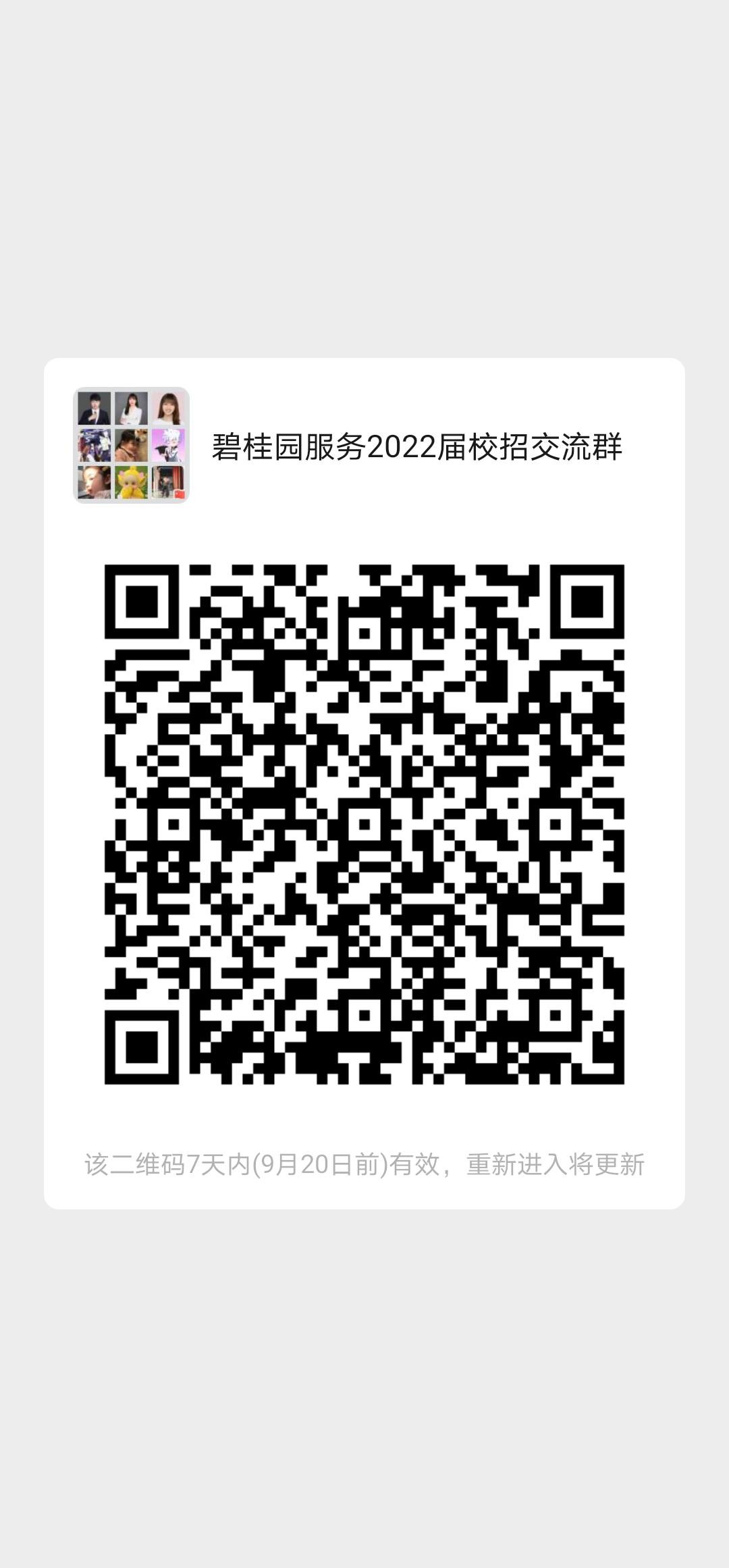 啊啊啊啊.png